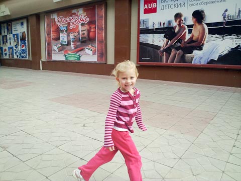 Playing in front of the store